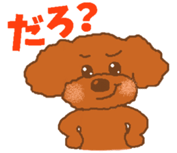 Fluffy Poodles 2 sticker #5147130