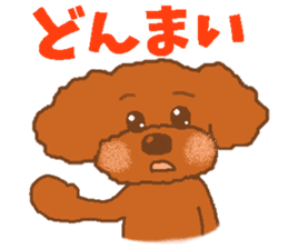 Fluffy Poodles 2 sticker #5147133