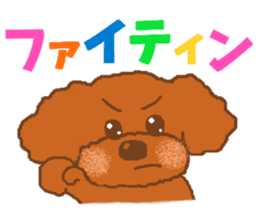 Fluffy Poodles 2 sticker #5147145