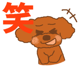 Fluffy Poodles 2 sticker #5147158