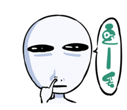 we are alien sticker #5147165