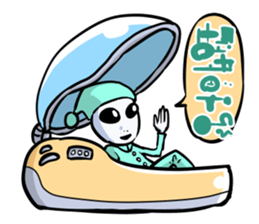 we are alien sticker #5147169