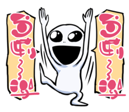 we are alien sticker #5147170