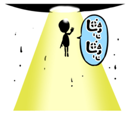 we are alien sticker #5147175