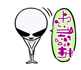 we are alien sticker #5147176