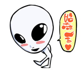 we are alien sticker #5147177