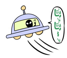 we are alien sticker #5147180