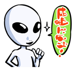 we are alien sticker #5147187