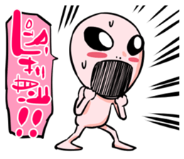 we are alien sticker #5147195