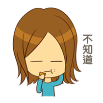 Stupid girl sticker #5147221