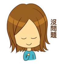 Stupid girl sticker #5147227