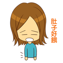 Stupid girl sticker #5147239