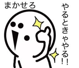 Manmarumaru you. sticker #5147245