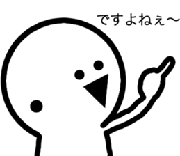 Manmarumaru you. sticker #5147247