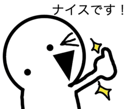 Manmarumaru you. sticker #5147248