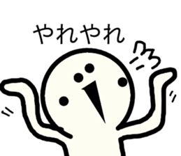 Manmarumaru you. sticker #5147249