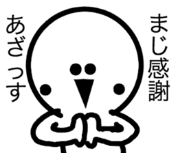 Manmarumaru you. sticker #5147250