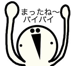 Manmarumaru you. sticker #5147251