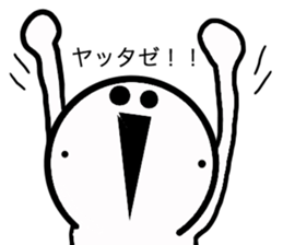 Manmarumaru you. sticker #5147255