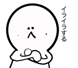 Manmarumaru you. sticker #5147256