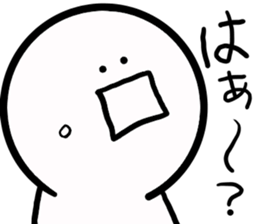 Manmarumaru you. sticker #5147257