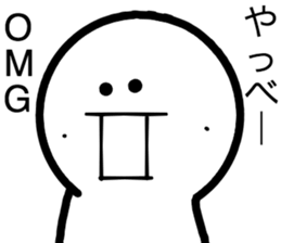 Manmarumaru you. sticker #5147264