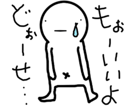 Manmarumaru you. sticker #5147266