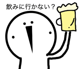 Manmarumaru you. sticker #5147267