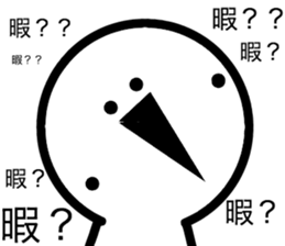 Manmarumaru you. sticker #5147272