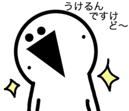 Manmarumaru you. sticker #5147273