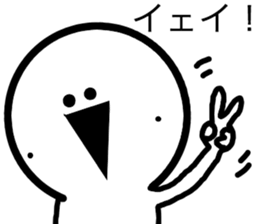 Manmarumaru you. sticker #5147280