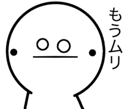 Manmarumaru you. sticker #5147281