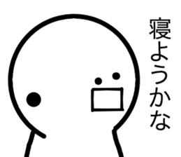 Manmarumaru you. sticker #5147282