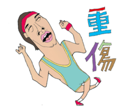 Mr.pEtEr" and his cat sticker #5147329