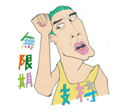 Mr.pEtEr" and his cat sticker #5147331