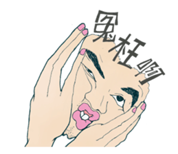 Mr.pEtEr" and his cat sticker #5147350