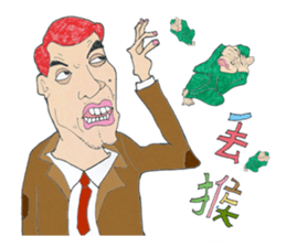 Mr.pEtEr" and his cat sticker #5147351