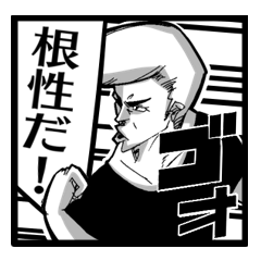 Chivalrous spirit Manga-Style Sticker