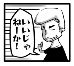 Chivalrous spirit Manga-Style Sticker sticker #5147410