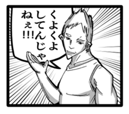 Chivalrous spirit Manga-Style Sticker sticker #5147414