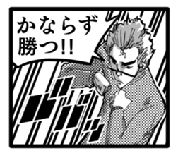 Chivalrous spirit Manga-Style Sticker sticker #5147420