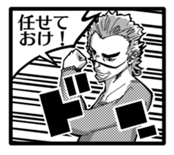 Chivalrous spirit Manga-Style Sticker sticker #5147421