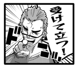 Chivalrous spirit Manga-Style Sticker sticker #5147422