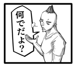 Chivalrous spirit Manga-Style Sticker sticker #5147437