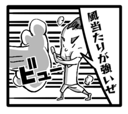 Chivalrous spirit Manga-Style Sticker sticker #5147443