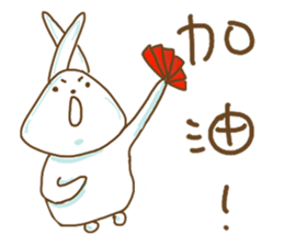 what the rabbit sticker #5147501