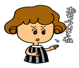 I am always cheering for you. sticker #5147645