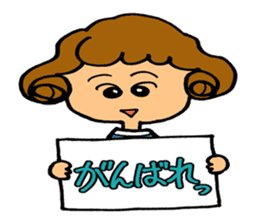 I am always cheering for you. sticker #5147648