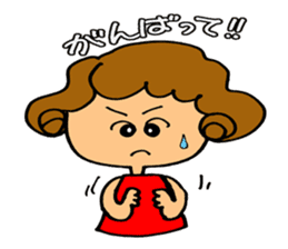 I am always cheering for you. sticker #5147649