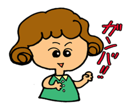 I am always cheering for you. sticker #5147651